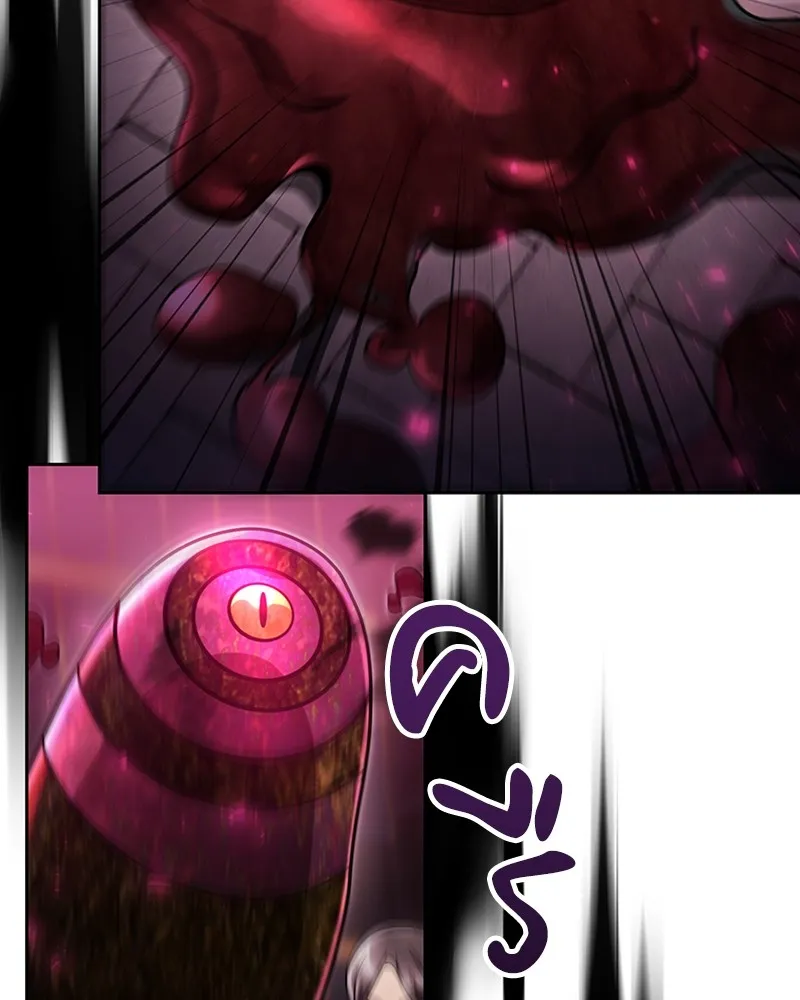 Clever Cleaning Life Of The Returned Genius Hunter ส_ดยอดฮ_นเตอร_สายคล_น ตอนที่ ตอนที่ 78 รูปที่ 145