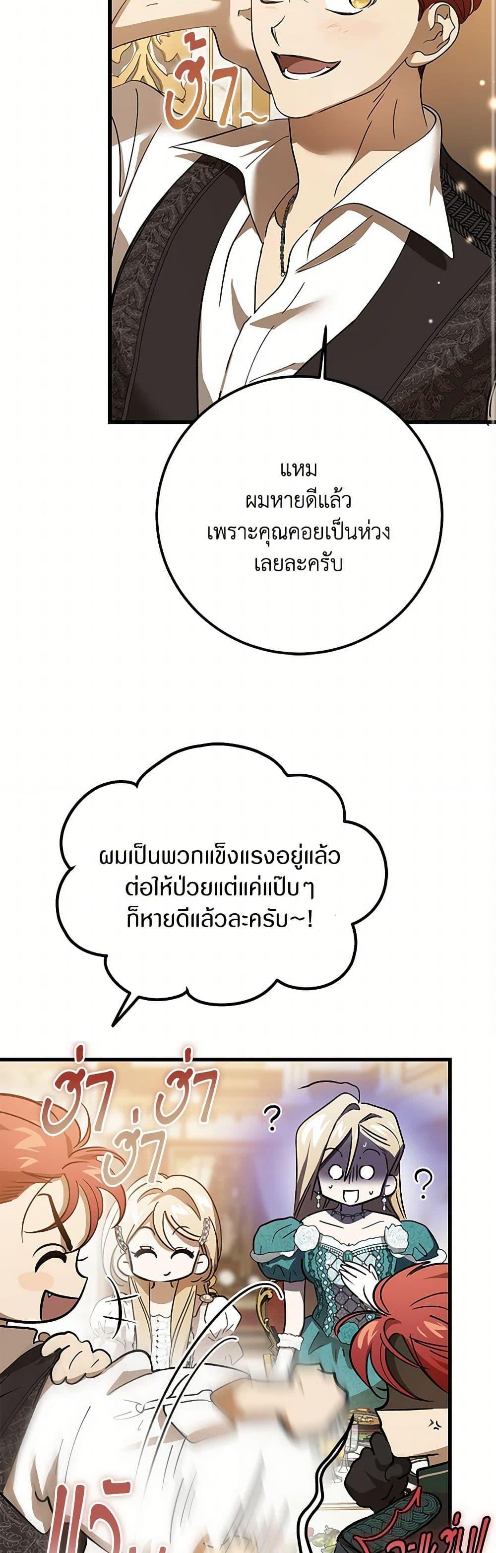 Manga-lc-com อ่านมังงะ อ่านการ์ตูน ออนไลน์ ฟรี The Devil Raises a Lady ตอนที่ 1 2 3 4 5 6 7 8 9 10 11 12 13 14 ฟรี ไม่มีโฆษณา Manga-lc - อ่าน มังงะ อ่าน การ์ตูน ออนไลน์ อ่านมังงะ ฟรี