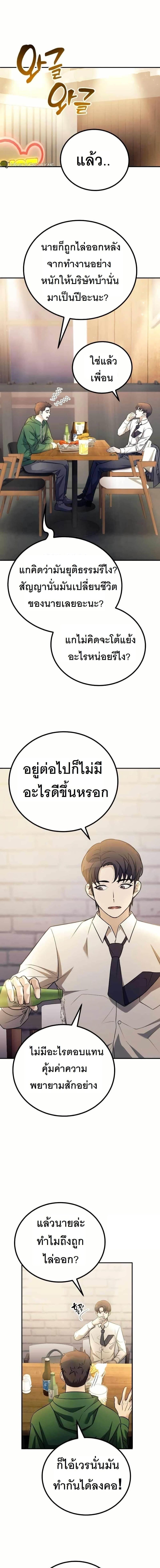Manga-lc-com อ่านมังงะ อ่านการ์ตูน ออนไลน์ ฟรี The Genius Spirited Streamer ตอนที่ 1 2 3 4 5 6 7 8 9 10 11 12 13 14 ฟรี ไม่มีโฆษณา Manga-lc - อ่าน มังงะ อ่าน การ์ตูน ออนไลน์ อ่านมังงะ ฟรี