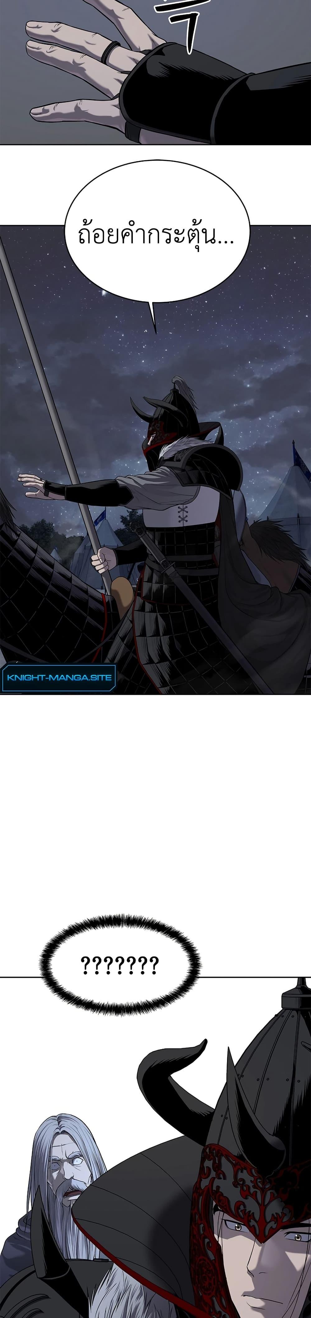 Manga-lc-com อ่านมังงะ อ่านการ์ตูน ออนไลน์ ฟรี The Iron Emperor ตอนที่ 1 2 3 4 5 6 7 8 9 10 11 12 13 14 ฟรี ไม่มีโฆษณา Manga-lc - อ่าน มังงะ อ่าน การ์ตูน ออนไลน์ อ่านมังงะ ฟรี