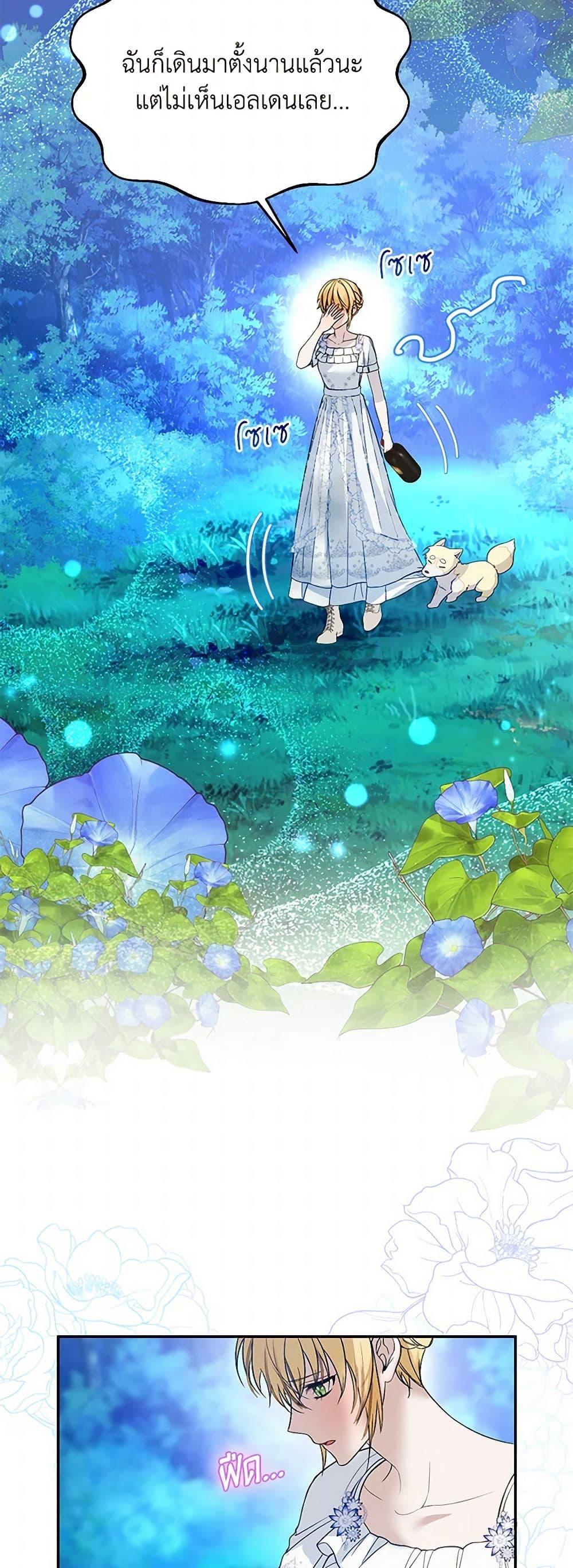 Manga-lc-com อ่านมังงะ อ่านการ์ตูน ออนไลน์ ฟรี Carefully Choosing a Husband ตอนที่ 1 2 3 4 5 6 7 8 9 10 11 12 13 14 ฟรี ไม่มีโฆษณา Manga-lc - อ่าน มังงะ อ่าน การ์ตูน ออนไลน์ อ่านมังงะ ฟรี