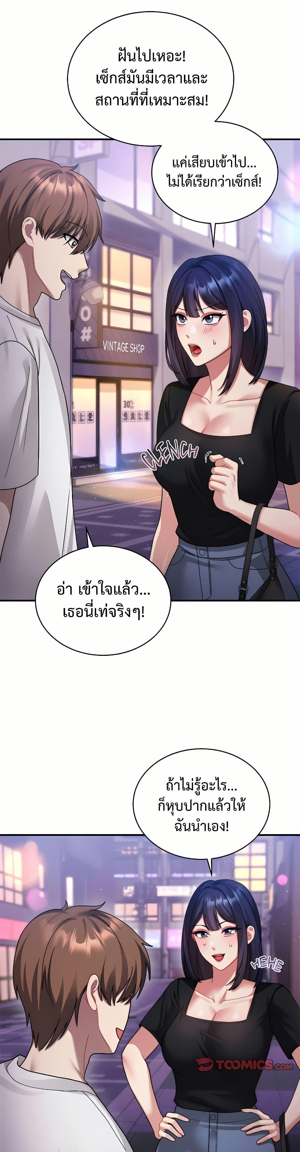 Doujin-Lc- อ่าน โดจิน มังฮวา เกาหลี ญี่ปุ่น จีน แปลไทย Who Cares if it’s ตอนที่ 1 2 3 4 5 6 7 8 9 10 11 12 13 14 ฟรี ไม่มีโฆษณา อ่าน โดจิน Manhwa เกาหลี ญี่ปุ่น จีน เรามีครบ คัดมาให้เน้นๆ โดจิน 18+ รับประกันความฟินโดย  Doujin Lc