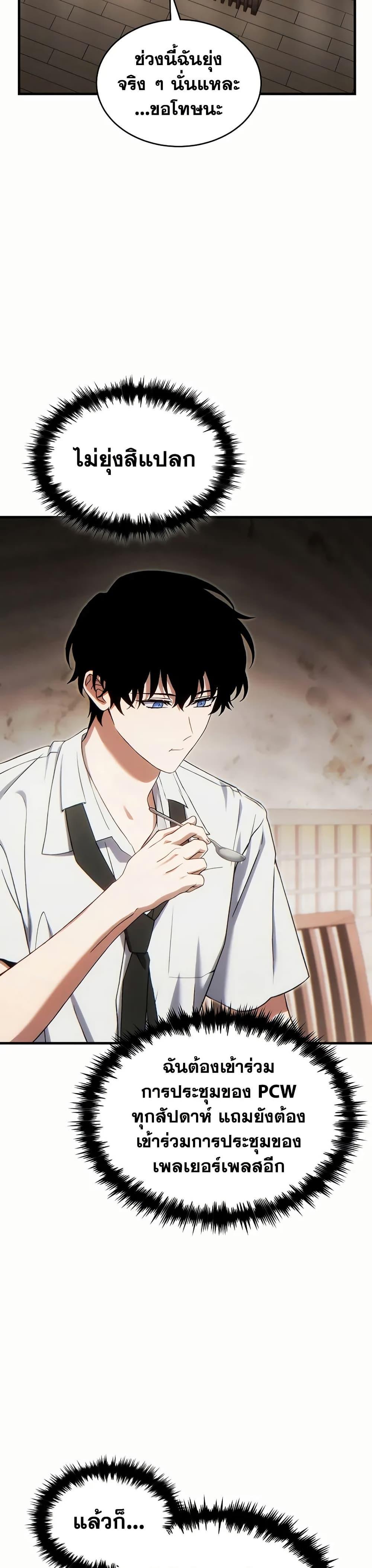 Manga-lc-com อ่านมังงะ อ่านการ์ตูน ออนไลน์ ฟรี The 100th Regression of the Max-Level Player ตอนที่ 1 2 3 4 5 6 7 8 9 10 11 12 13 14 ฟรี ไม่มีโฆษณา Manga-lc - อ่าน มังงะ อ่าน การ์ตูน ออนไลน์ อ่านมังงะ ฟรี