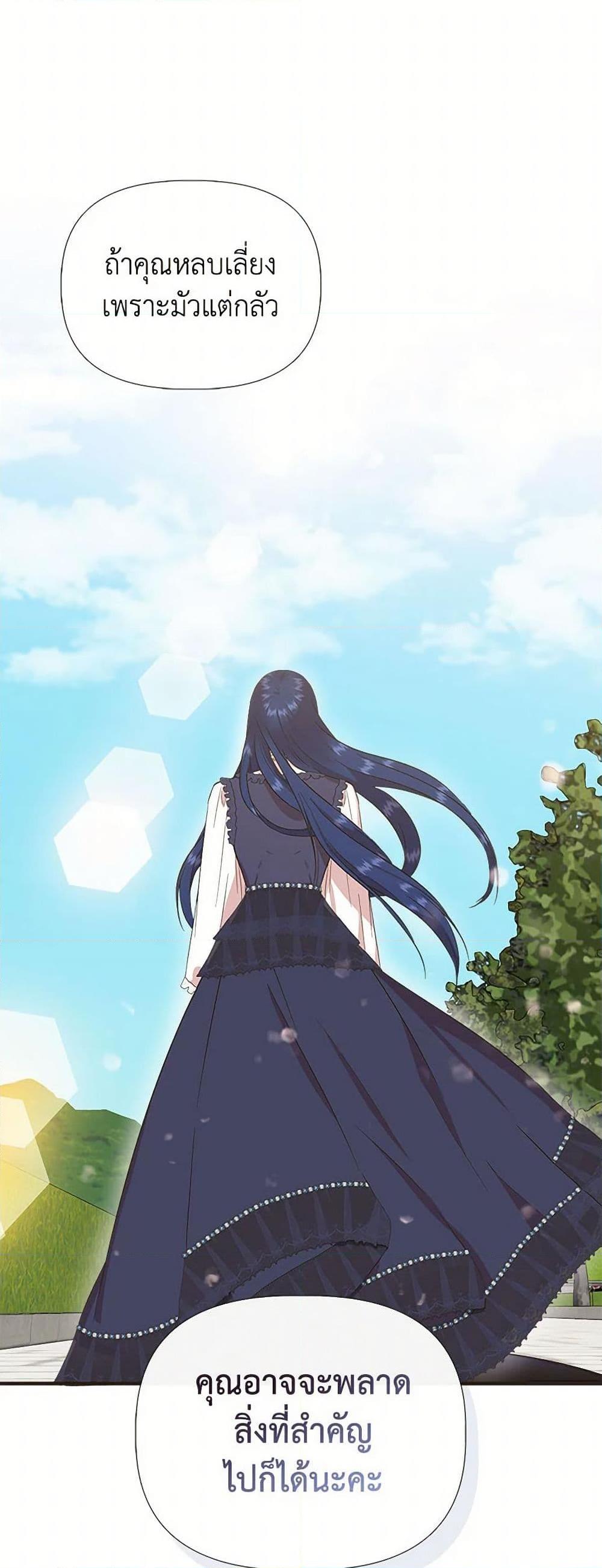 Manga-lc-com อ่านมังงะ อ่านการ์ตูน ออนไลน์ ฟรี I Wasn’t the Cinderella ตอนที่ 1 2 3 4 5 6 7 8 9 10 11 12 13 14 ฟรี ไม่มีโฆษณา Manga-lc - อ่าน มังงะ อ่าน การ์ตูน ออนไลน์ อ่านมังงะ ฟรี