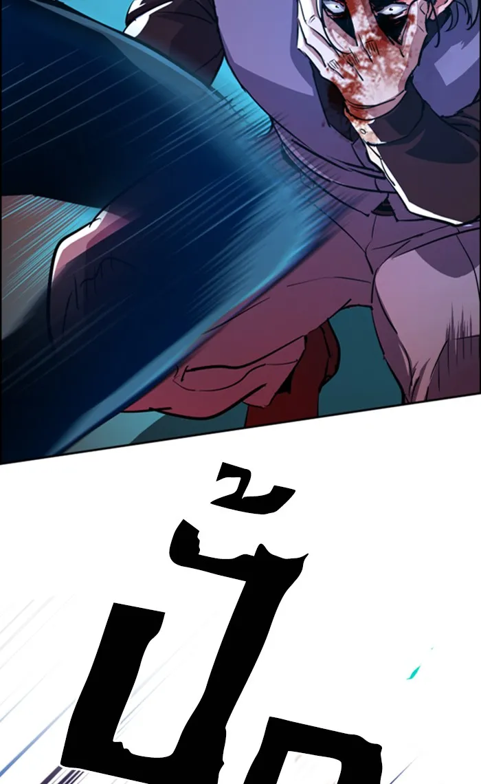 พี่ชายสายบอดี้การ์ด ตอนที่ 82 รูปที่ 29