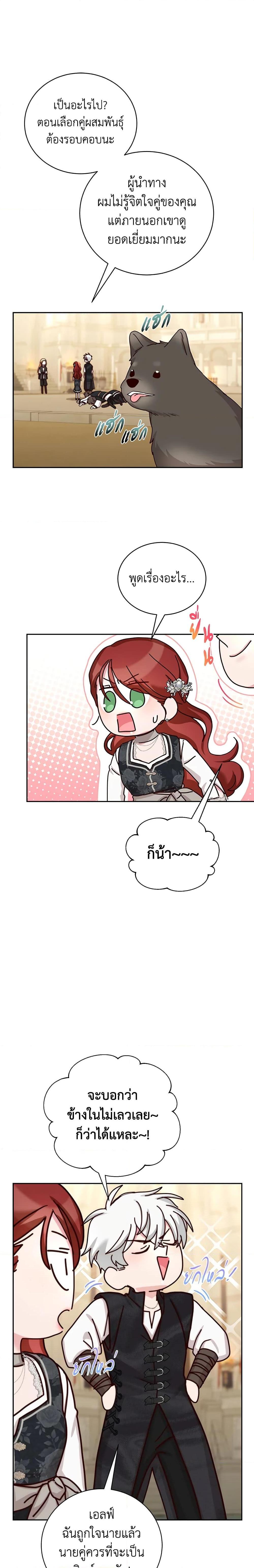 Manga-lc-com อ่านมังงะ อ่านการ์ตูน ออนไลน์ ฟรี I’ll Just Live On As A Villainess ตอนที่ 1 2 3 4 5 6 7 8 9 10 11 12 13 14 ฟรี ไม่มีโฆษณา Manga-lc - อ่าน มังงะ อ่าน การ์ตูน ออนไลน์ อ่านมังงะ ฟรี