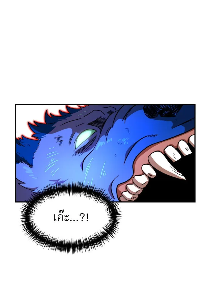 Double Click ตอนที่ 79 รูปที่ 131