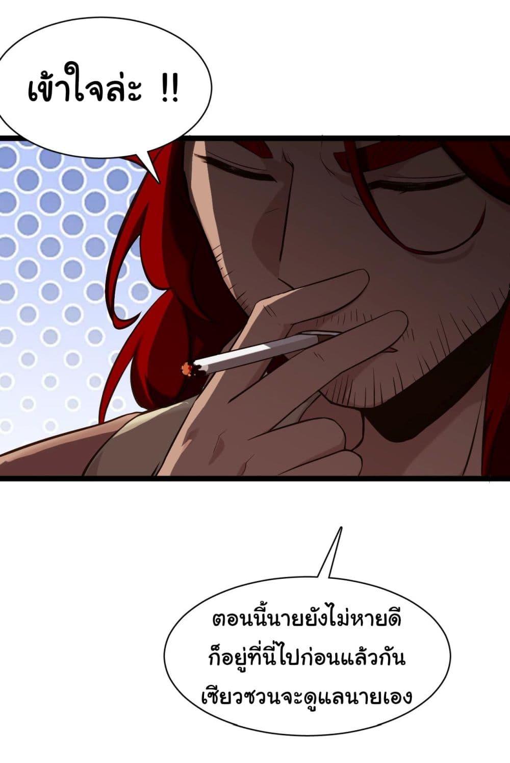 Manga-lc-com อ่านมังงะ อ่านการ์ตูน ออนไลน์ ฟรี God’s sin ตอนที่ 1 2 3 4 5 6 7 8 9 10 11 12 13 14 ฟรี ไม่มีโฆษณา Manga-lc - อ่าน มังงะ อ่าน การ์ตูน ออนไลน์ อ่านมังงะ ฟรี