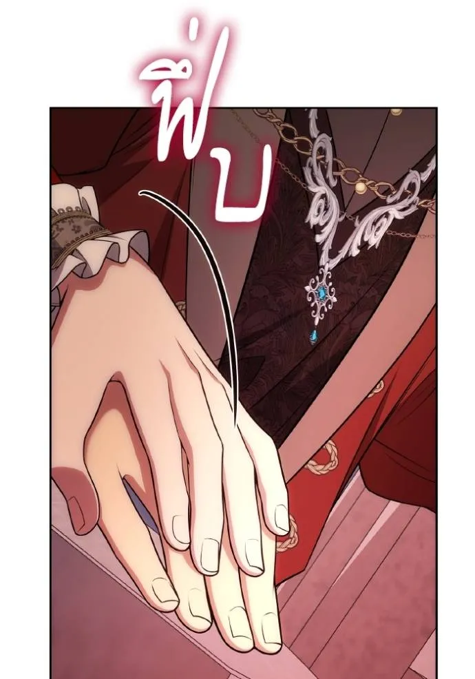 ชาตินี้น้องขอเป็นราช ตอนที่ 127 รูปที่ 104