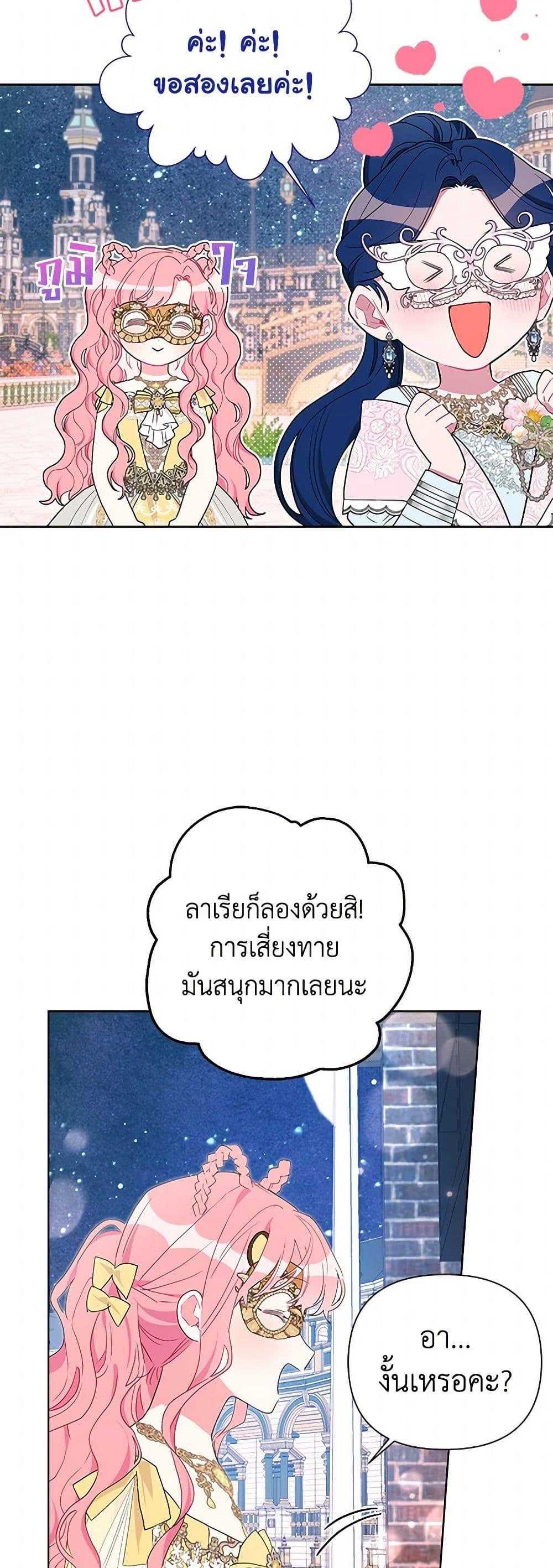 Manga-lc-com อ่านมังงะ อ่านการ์ตูน ออนไลน์ ฟรี The Archvillain’s Daughter-in-Law ตอนที่ 1 2 3 4 5 6 7 8 9 10 11 12 13 14 ฟรี ไม่มีโฆษณา Manga-lc - อ่าน มังงะ อ่าน การ์ตูน ออนไลน์ อ่านมังงะ ฟรี