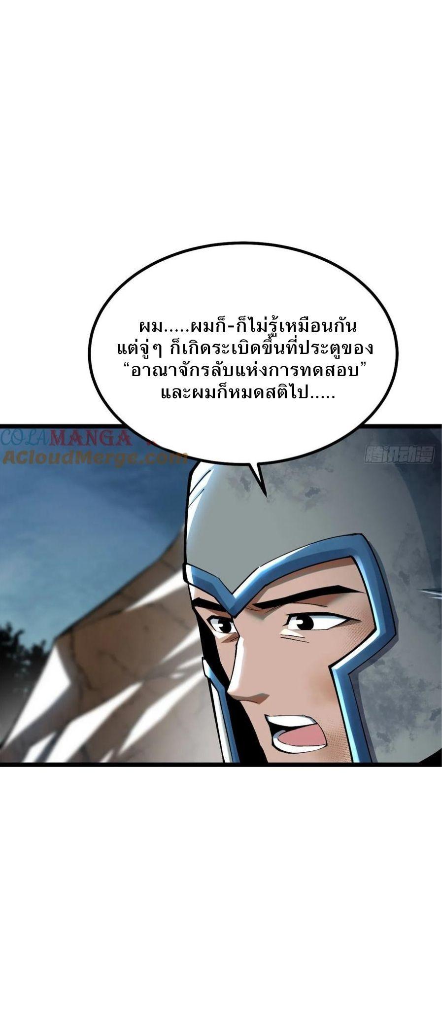 Manga-lc-com อ่านมังงะ อ่านการ์ตูน ออนไลน์ ฟรี I REALLY DON’T WANT TO LEARN FORBIDDEN SPELLS ตอนที่ 1 2 3 4 5 6 7 8 9 10 11 12 13 14 ฟรี ไม่มีโฆษณา Manga-lc - อ่าน มังงะ อ่าน การ์ตูน ออนไลน์ อ่านมังงะ ฟรี