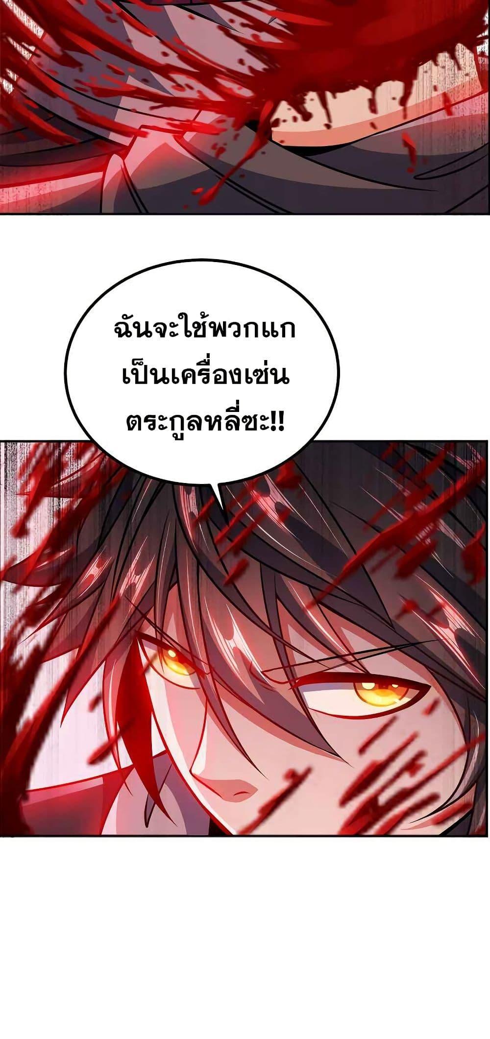 Manga-lc-com อ่านมังงะ อ่านการ์ตูน ออนไลน์ ฟรี My Wife is Actually the Future Tyrant Empress ตอนที่ 1 2 3 4 5 6 7 8 9 10 11 12 13 14 ฟรี ไม่มีโฆษณา Manga-lc - อ่าน มังงะ อ่าน การ์ตูน ออนไลน์ อ่านมังงะ ฟรี