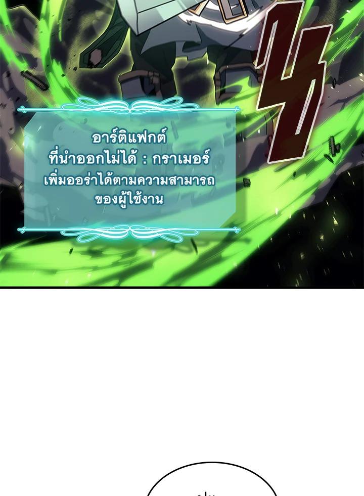 Doujin-Lc- อ่าน โดจิน มังฮวา เกาหลี ญี่ปุ่น จีน แปลไทย A Returner’s Magic Should ตอนที่ 1 2 3 4 5 6 7 8 9 10 11 12 13 14 ฟรี ไม่มีโฆษณา อ่าน โดจิน Manhwa เกาหลี ญี่ปุ่น จีน เรามีครบ คัดมาให้เน้นๆ โดจิน 18+ รับประกันความฟินโดย  Doujin Lc