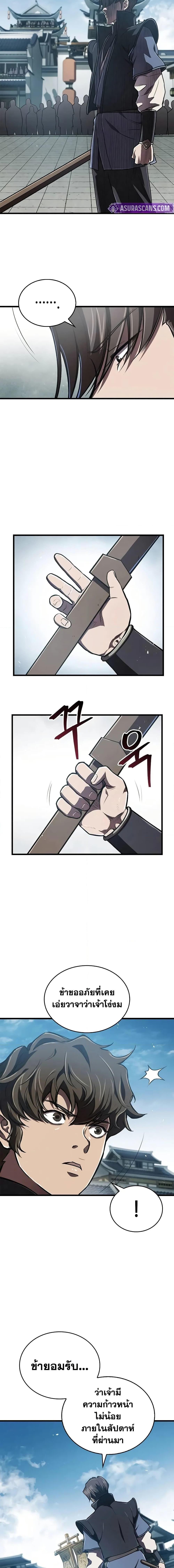 Manga-lc-com อ่านมังงะ อ่านการ์ตูน ออนไลน์ ฟรี The Demonic Cult Instructor Returns ตอนที่ 1 2 3 4 5 6 7 8 9 10 11 12 13 14 ฟรี ไม่มีโฆษณา Manga-lc - อ่าน มังงะ อ่าน การ์ตูน ออนไลน์ อ่านมังงะ ฟรี