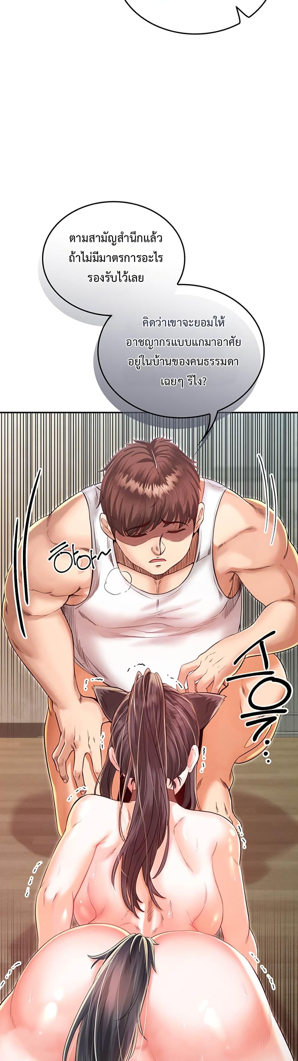 Doujin-Lc- อ่าน โดจิน มังฮวา เกาหลี ญี่ปุ่น จีน แปลไทย SOO IN ตอนที่ 1 2 3 4 5 6 7 8 9 10 11 12 13 14 ฟรี ไม่มีโฆษณา อ่าน โดจิน Manhwa เกาหลี ญี่ปุ่น จีน เรามีครบ คัดมาให้เน้นๆ โดจิน 18+ รับประกันความฟินโดย  Doujin Lc