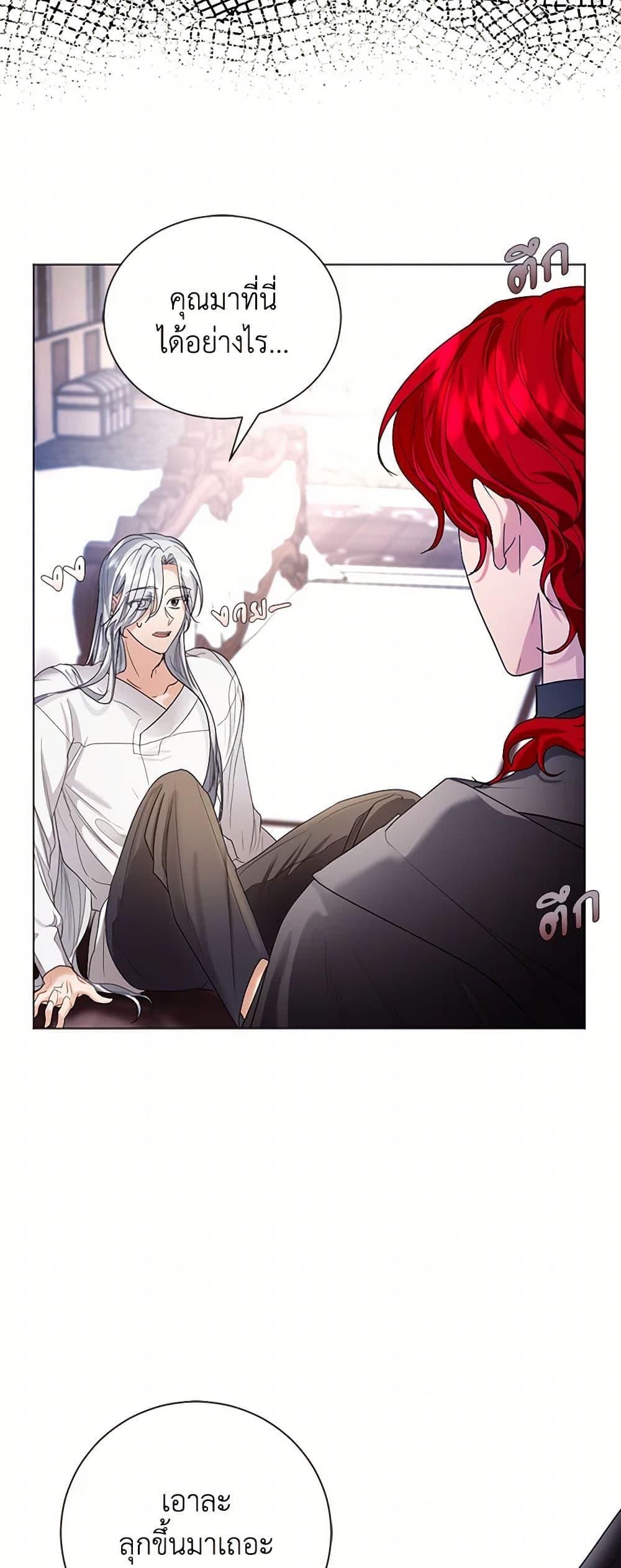 Manga-lc-com อ่านมังงะ อ่านการ์ตูน ออนไลน์ ฟรี The Duchess’s Contract Marriage ตอนที่ 1 2 3 4 5 6 7 8 9 10 11 12 13 14 ฟรี ไม่มีโฆษณา Manga-lc - อ่าน มังงะ อ่าน การ์ตูน ออนไลน์ อ่านมังงะ ฟรี