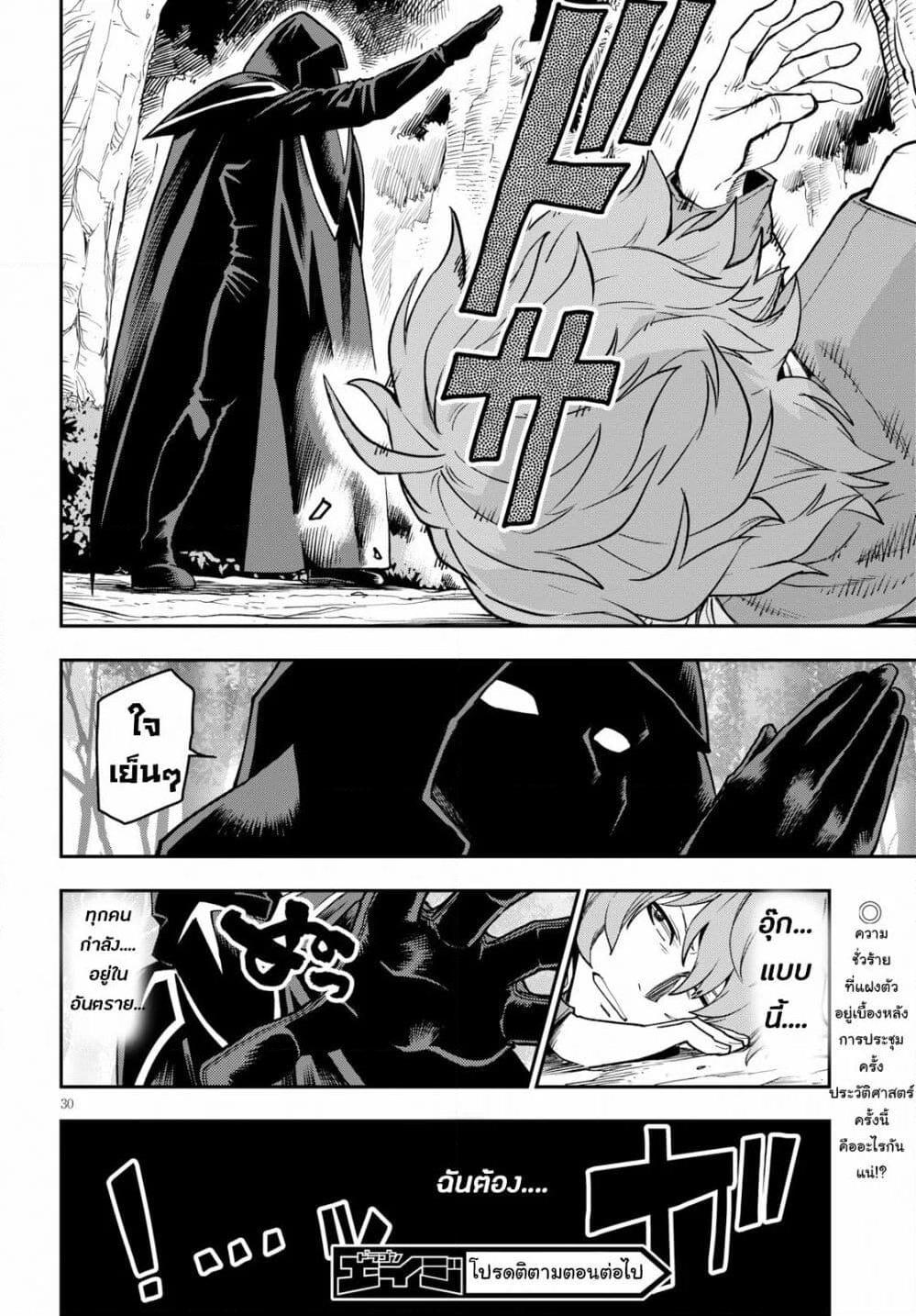 Manga-lc-com อ่านมังงะ อ่านการ์ตูน ออนไลน์ ฟรี Konjiki no Moji Tsukai – Yuusha Yonin ni Makikomareta Unique Cheat ตอนที่ 1 2 3 4 5 6 7 8 9 10 11 12 13 14 ฟรี ไม่มีโฆษณา Manga-lc - อ่าน มังงะ อ่าน การ์ตูน ออนไลน์ อ่านมังงะ ฟรี
