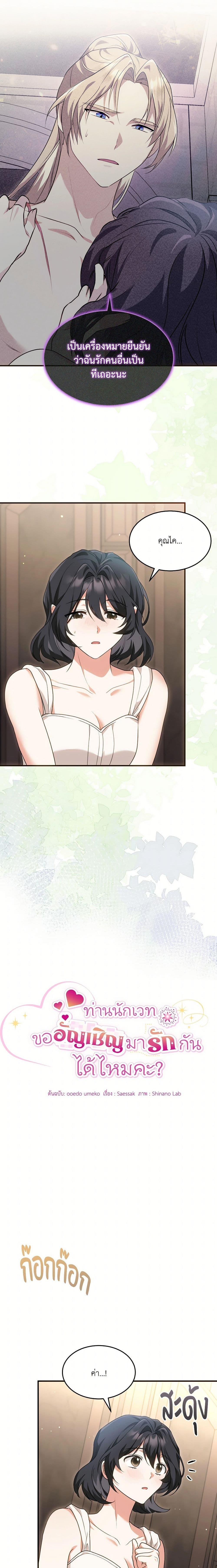 Manga-lc-com อ่านมังงะ อ่านการ์ตูน ออนไลน์ ฟรี The Sorcerer in my Nightstand ตอนที่ 1 2 3 4 5 6 7 8 9 10 11 12 13 14 ฟรี ไม่มีโฆษณา Manga-lc - อ่าน มังงะ อ่าน การ์ตูน ออนไลน์ อ่านมังงะ ฟรี