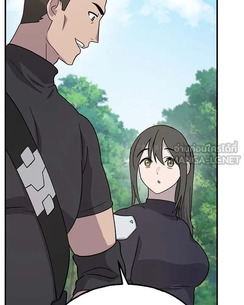 ปลูกผักพิชิตหอคอย ตอนที่ 33 รูปที่ 132