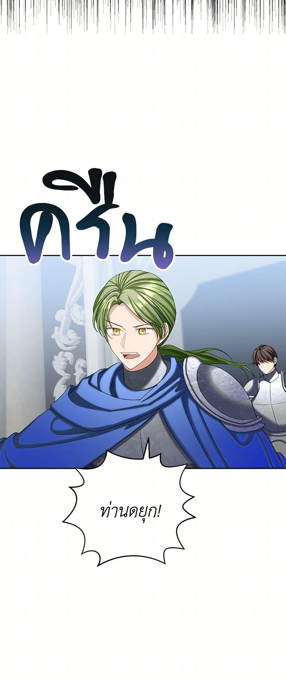 Manga-lc-com อ่านมังงะ อ่านการ์ตูน ออนไลน์ ฟรี The Duchess’s Contract Marriage ตอนที่ 1 2 3 4 5 6 7 8 9 10 11 12 13 14 ฟรี ไม่มีโฆษณา Manga-lc - อ่าน มังงะ อ่าน การ์ตูน ออนไลน์ อ่านมังงะ ฟรี