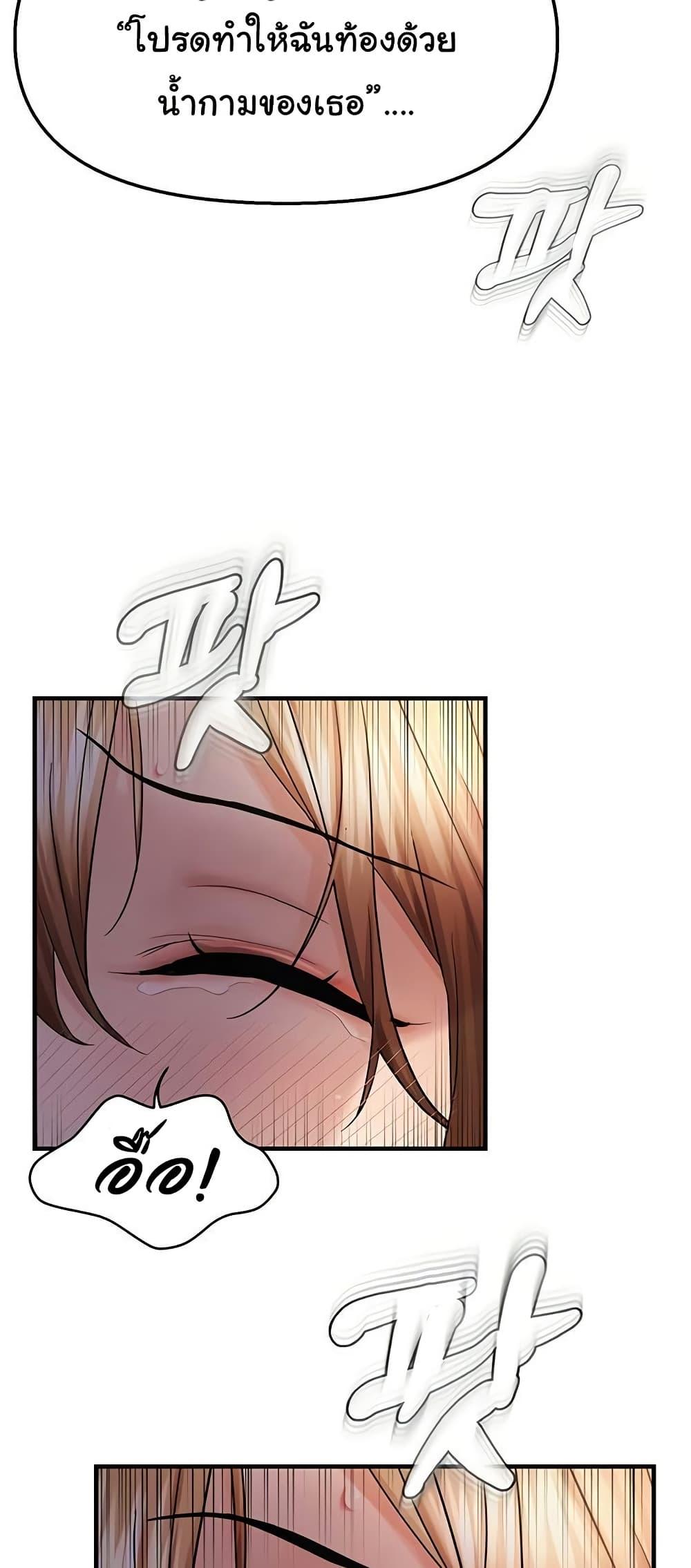 Doujin-Lc- อ่าน โดจิน มังฮวา เกาหลี ญี่ปุ่น จีน แปลไทย Disciplining the Top Delinquent ตอนที่ 1 2 3 4 5 6 7 8 9 10 11 12 13 14 ฟรี ไม่มีโฆษณา อ่าน โดจิน Manhwa เกาหลี ญี่ปุ่น จีน เรามีครบ คัดมาให้เน้นๆ โดจิน 18+ รับประกันความฟินโดย  Doujin Lc