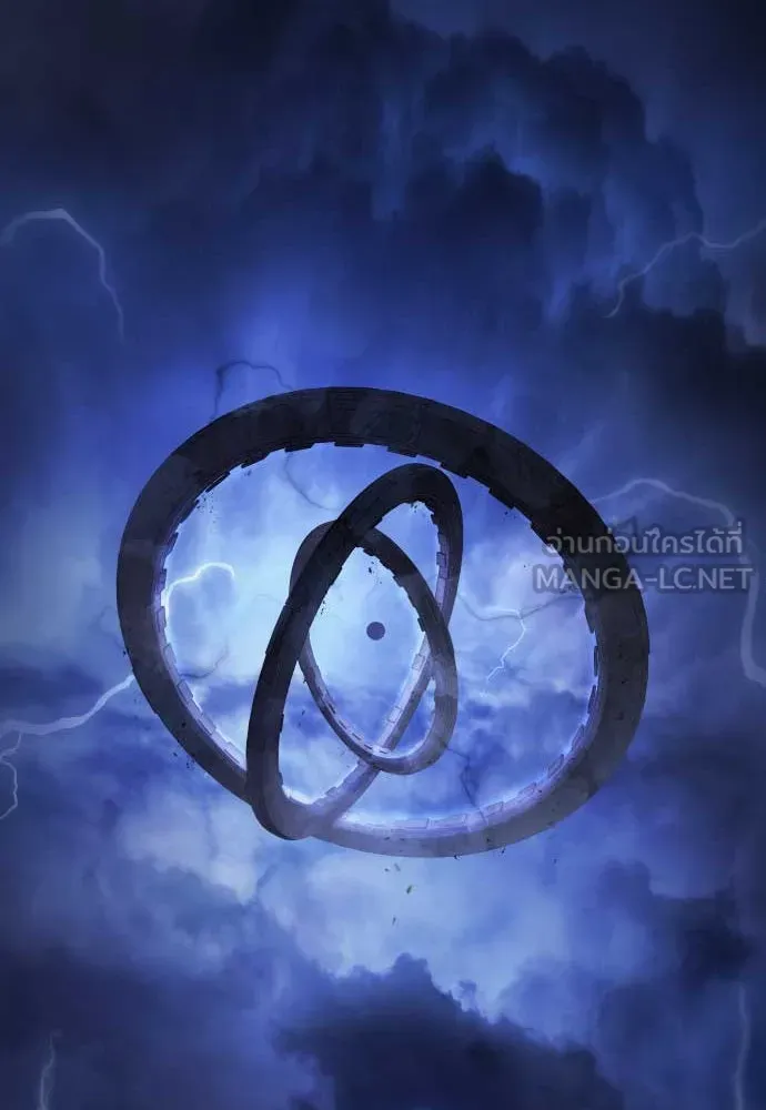 ยุคแห่งยอดมนุษย์ ตอนที่ 99 รูปที่ 3