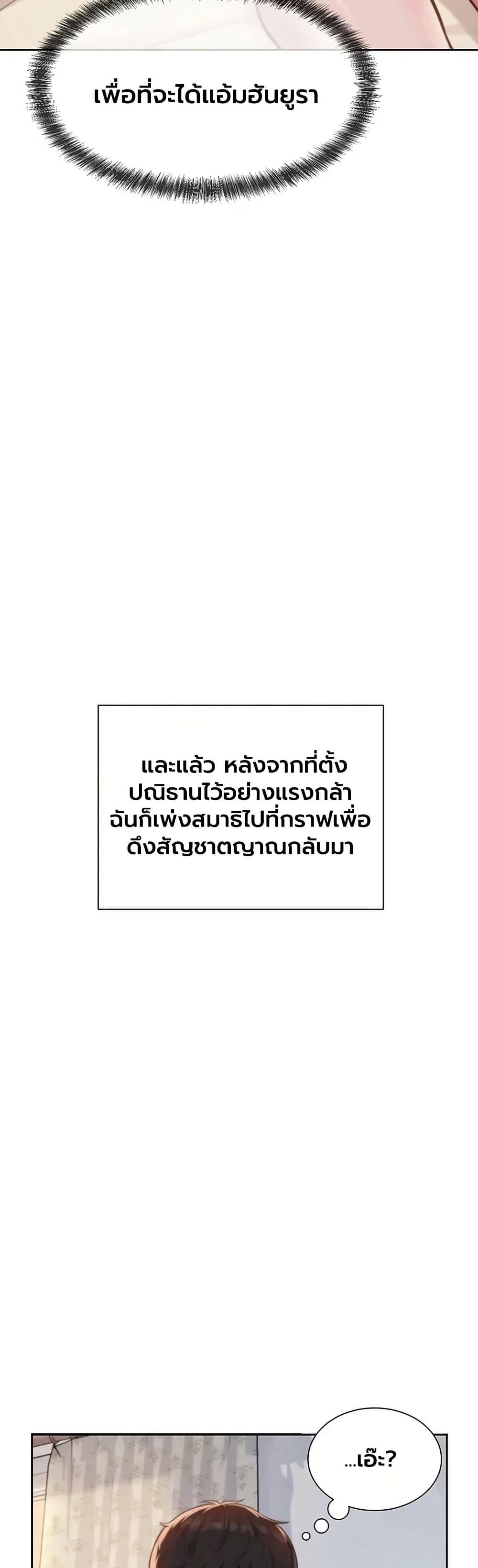 Doujin-Lc- อ่าน โดจิน มังฮวา เกาหลี ญี่ปุ่น จีน แปลไทย Capitalist Harem ตอนที่ 1 2 3 4 5 6 7 8 9 10 11 12 13 14 ฟรี ไม่มีโฆษณา อ่าน โดจิน Manhwa เกาหลี ญี่ปุ่น จีน เรามีครบ คัดมาให้เน้นๆ โดจิน 18+ รับประกันความฟินโดย  Doujin Lc