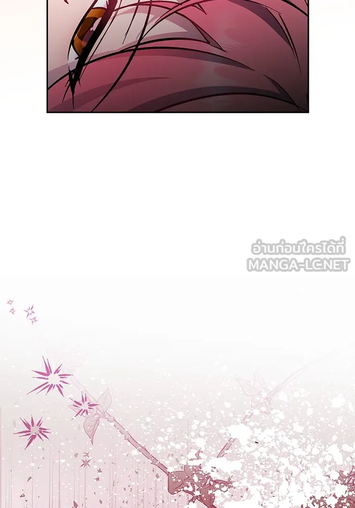 หวานใจสุดโหดโหมดเชื่อง ตอนที่ 83 รูปที่ 75