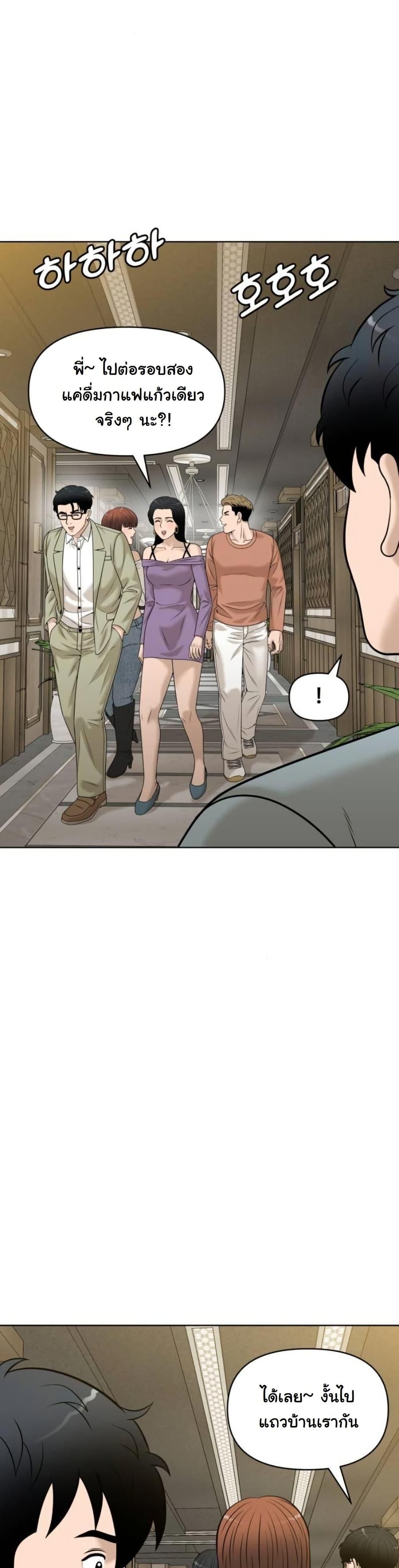 Manga-lc-com อ่านมังงะ อ่านการ์ตูน ออนไลน์ ฟรี Around Forty ตอนที่ 1 2 3 4 5 6 7 8 9 10 11 12 13 14 ฟรี ไม่มีโฆษณา Manga-lc - อ่าน มังงะ อ่าน การ์ตูน ออนไลน์ อ่านมังงะ ฟรี