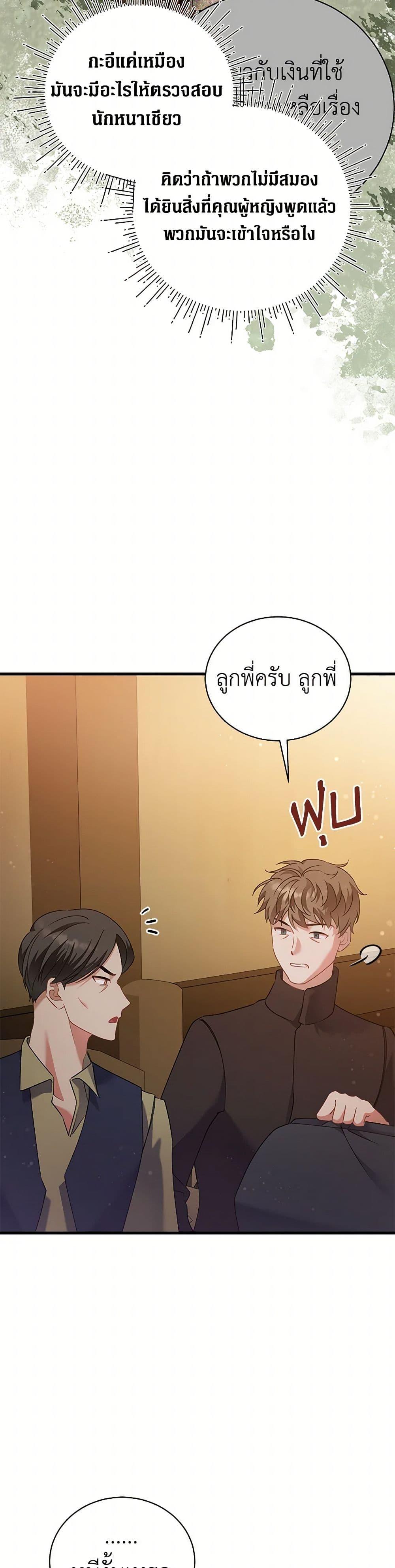 Manga-lc-com อ่านมังงะ อ่านการ์ตูน ออนไลน์ ฟรี I’m Sure It’s My Baby ตอนที่ 1 2 3 4 5 6 7 8 9 10 11 12 13 14 ฟรี ไม่มีโฆษณา Manga-lc - อ่าน มังงะ อ่าน การ์ตูน ออนไลน์ อ่านมังงะ ฟรี