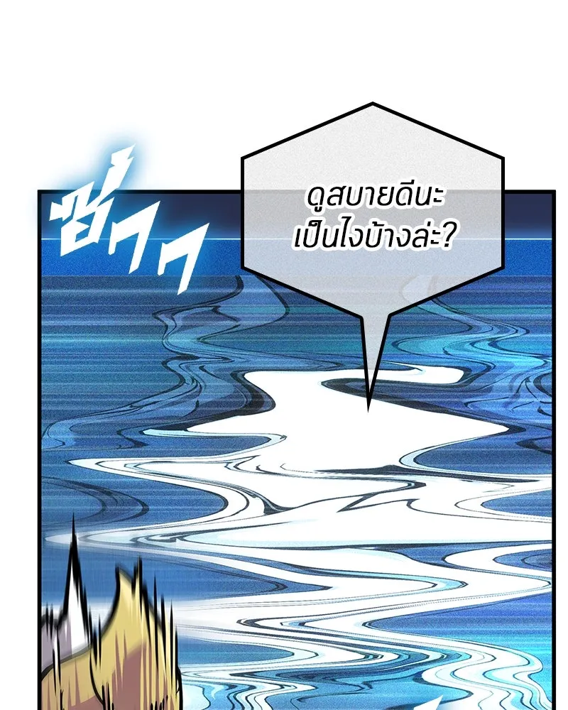 Omniscient Reader อ่านชะตาวันสิ้นโลก ตอนที่ 43 ดาบทลายนภา (1) รูปที่ 85