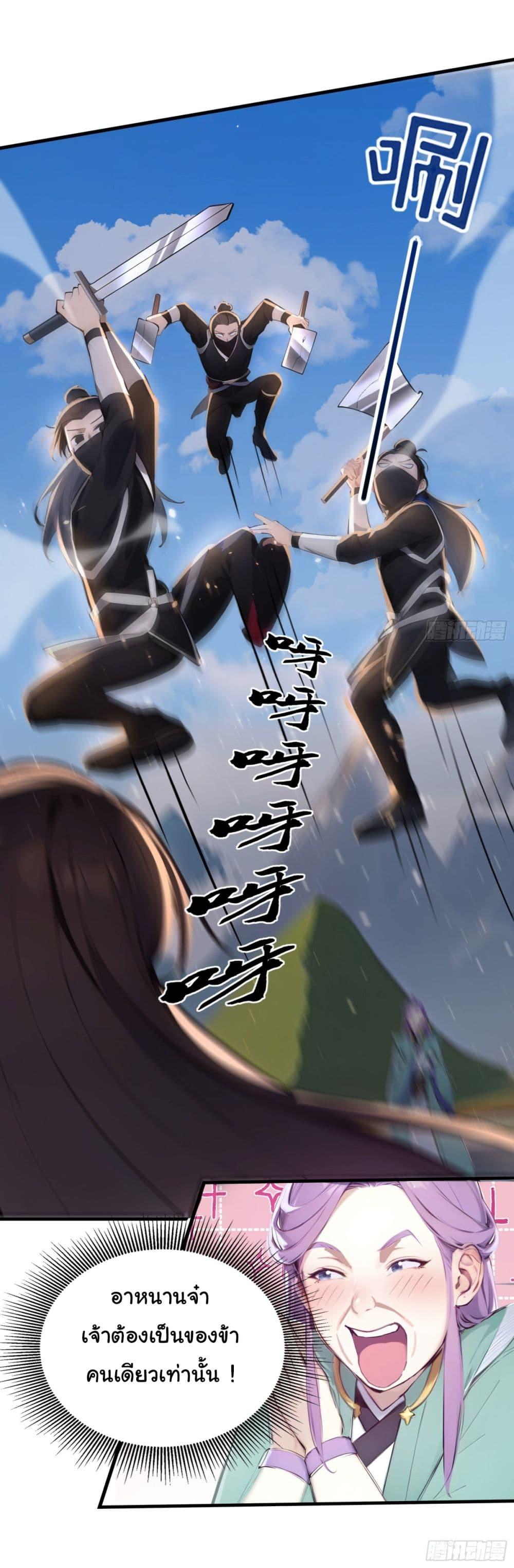 Manga-lc-com อ่านมังงะ อ่านการ์ตูน ออนไลน์ ฟรี I Upset Millions of Cultivators ตอนที่ 1 2 3 4 5 6 7 8 9 10 11 12 13 14 ฟรี ไม่มีโฆษณา Manga-lc - อ่าน มังงะ อ่าน การ์ตูน ออนไลน์ อ่านมังงะ ฟรี