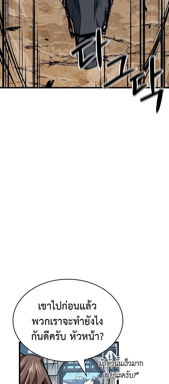 Crimson Reset ช_ว_ตคร_งท_สองของราช_นร_ตต_กาล หล_งจากหลบหน_มาคร_งป_ แวมไพร_ย_จ_นก_ถ_กส_งหารในท_ส_ด ตอนที่ ตอนที่ 14 รูปที่ 77