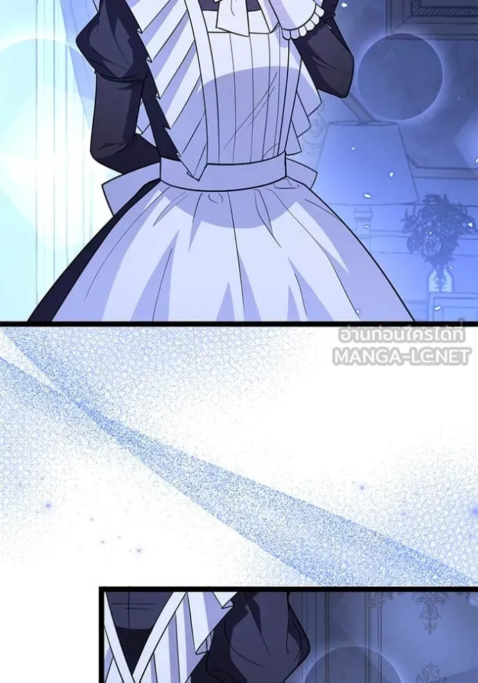 ป๊ะป๋าขา หนูลาแล้ว ตอนที่ 22 รูปที่ 48