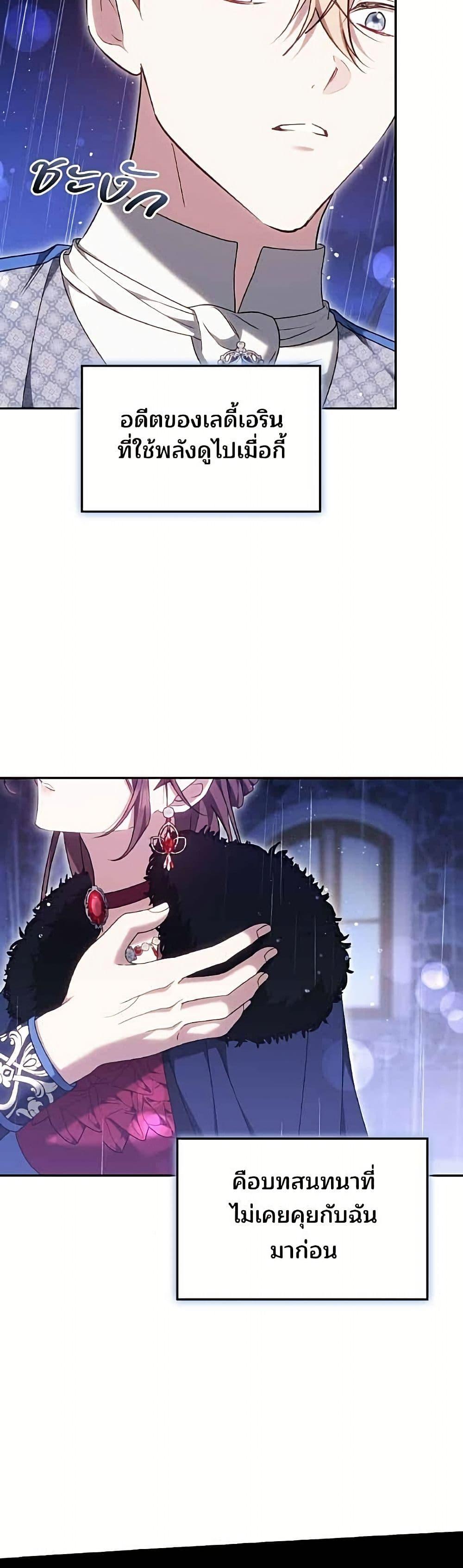 Manga-lc-com อ่านมังงะ อ่านการ์ตูน ออนไลน์ ฟรี The Reason Why the Villainess Picked up a Sword ตอนที่ 1 2 3 4 5 6 7 8 9 10 11 12 13 14 ฟรี ไม่มีโฆษณา Manga-lc - อ่าน มังงะ อ่าน การ์ตูน ออนไลน์ อ่านมังงะ ฟรี