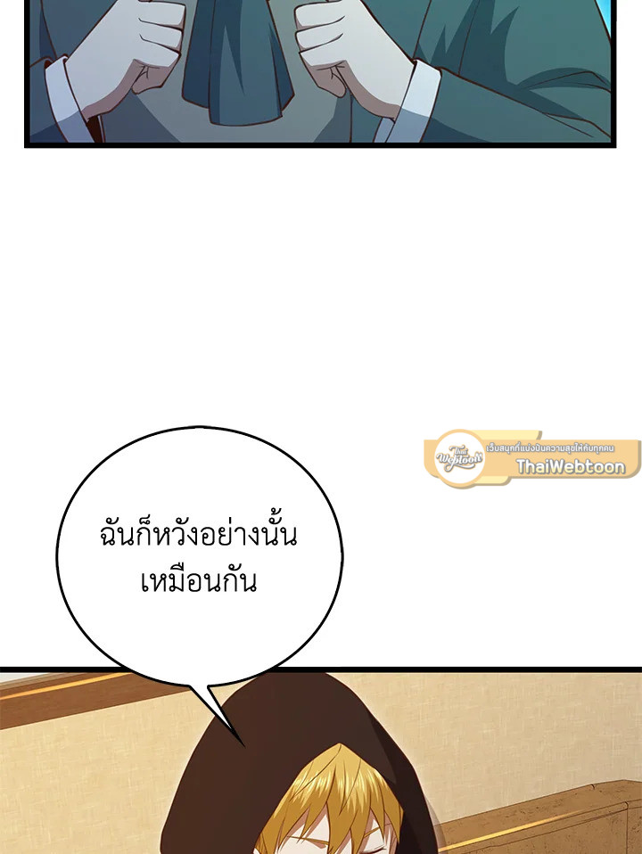 Manga-lc-com อ่านมังงะ อ่านการ์ตูน ออนไลน์ ฟรี The Lord of Coins ตอนที่ 1 2 3 4 5 6 7 8 9 10 11 12 13 14 ฟรี ไม่มีโฆษณา Manga-lc - อ่าน มังงะ อ่าน การ์ตูน ออนไลน์ อ่านมังงะ ฟรี
