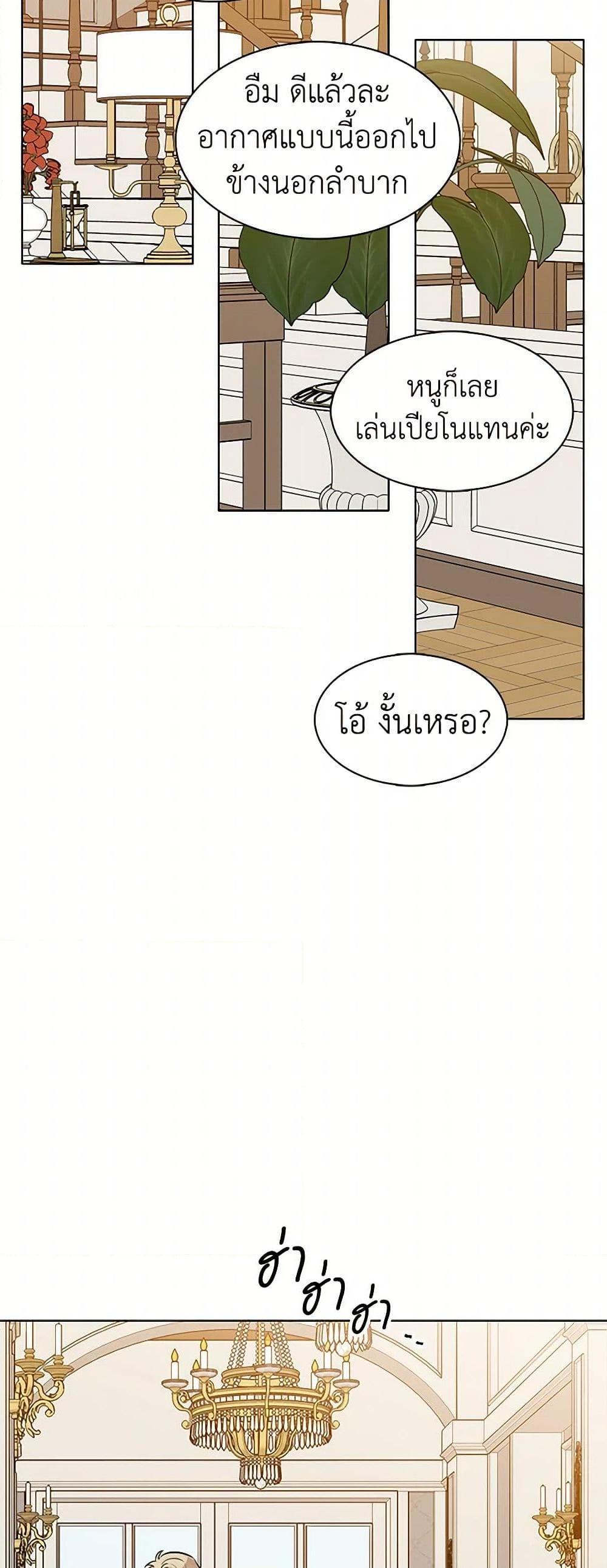 Manga-lc-com อ่านมังงะ อ่านการ์ตูน ออนไลน์ ฟรี The Detective Of Muiella ตอนที่ 1 2 3 4 5 6 7 8 9 10 11 12 13 14 ฟรี ไม่มีโฆษณา Manga-lc - อ่าน มังงะ อ่าน การ์ตูน ออนไลน์ อ่านมังงะ ฟรี