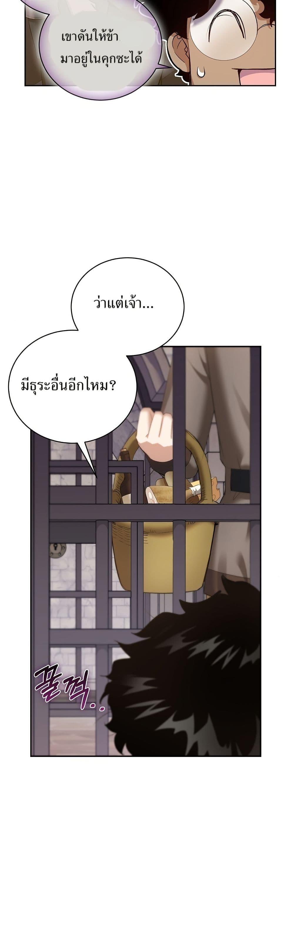 Manga-lc-com อ่านมังงะ อ่านการ์ตูน ออนไลน์ ฟรี Kill the Emperor ตอนที่ 1 2 3 4 5 6 7 8 9 10 11 12 13 14 ฟรี ไม่มีโฆษณา Manga-lc - อ่าน มังงะ อ่าน การ์ตูน ออนไลน์ อ่านมังงะ ฟรี