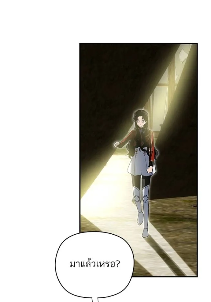 บุตรสาวของดยุกปีษศาจ ตอนที่ 179 รูปที่ 104