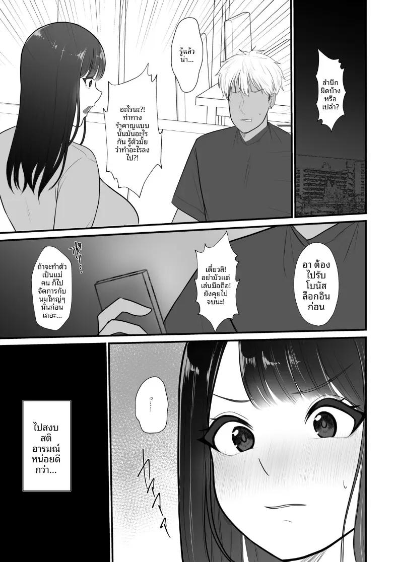 Doujin-Lc- อ่าน โดจิน มังฮวา เกาหลี ญี่ปุ่น จีน แปลไทย เพราะว่าไมใช่เเม่ไงล่ะ ตอนที่ 1 2 3 4 5 6 7 8 9 10 11 12 13 14 ฟรี ไม่มีโฆษณา อ่าน โดจิน Manhwa เกาหลี ญี่ปุ่น จีน เรามีครบ คัดมาให้เน้นๆ โดจิน 18+ รับประกันความฟินโดย  Doujin Lc