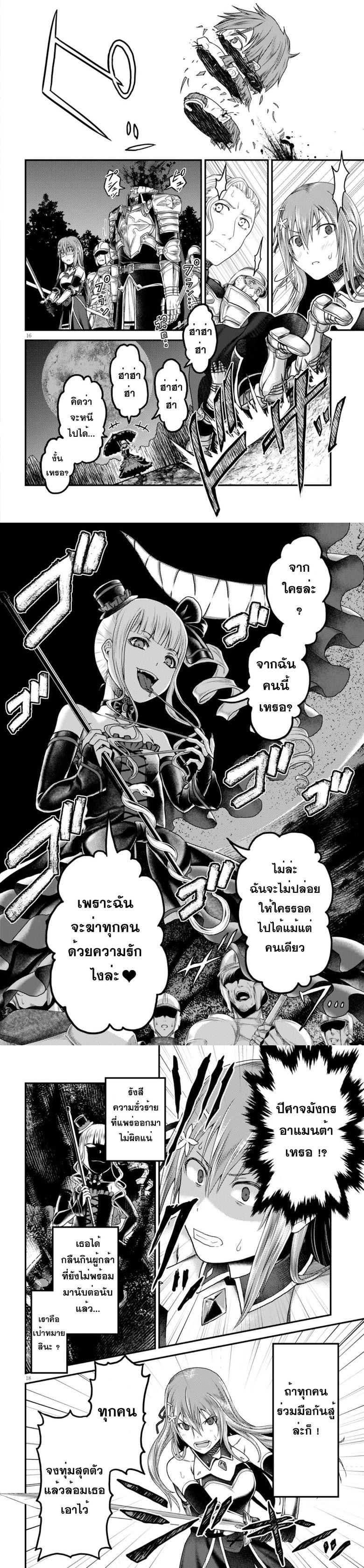 Manga-lc-com อ่านมังงะ อ่านการ์ตูน ออนไลน์ ฟรี Murabito desu ga Nani ka ตอนที่ 1 2 3 4 5 6 7 8 9 10 11 12 13 14 ฟรี ไม่มีโฆษณา Manga-lc - อ่าน มังงะ อ่าน การ์ตูน ออนไลน์ อ่านมังงะ ฟรี