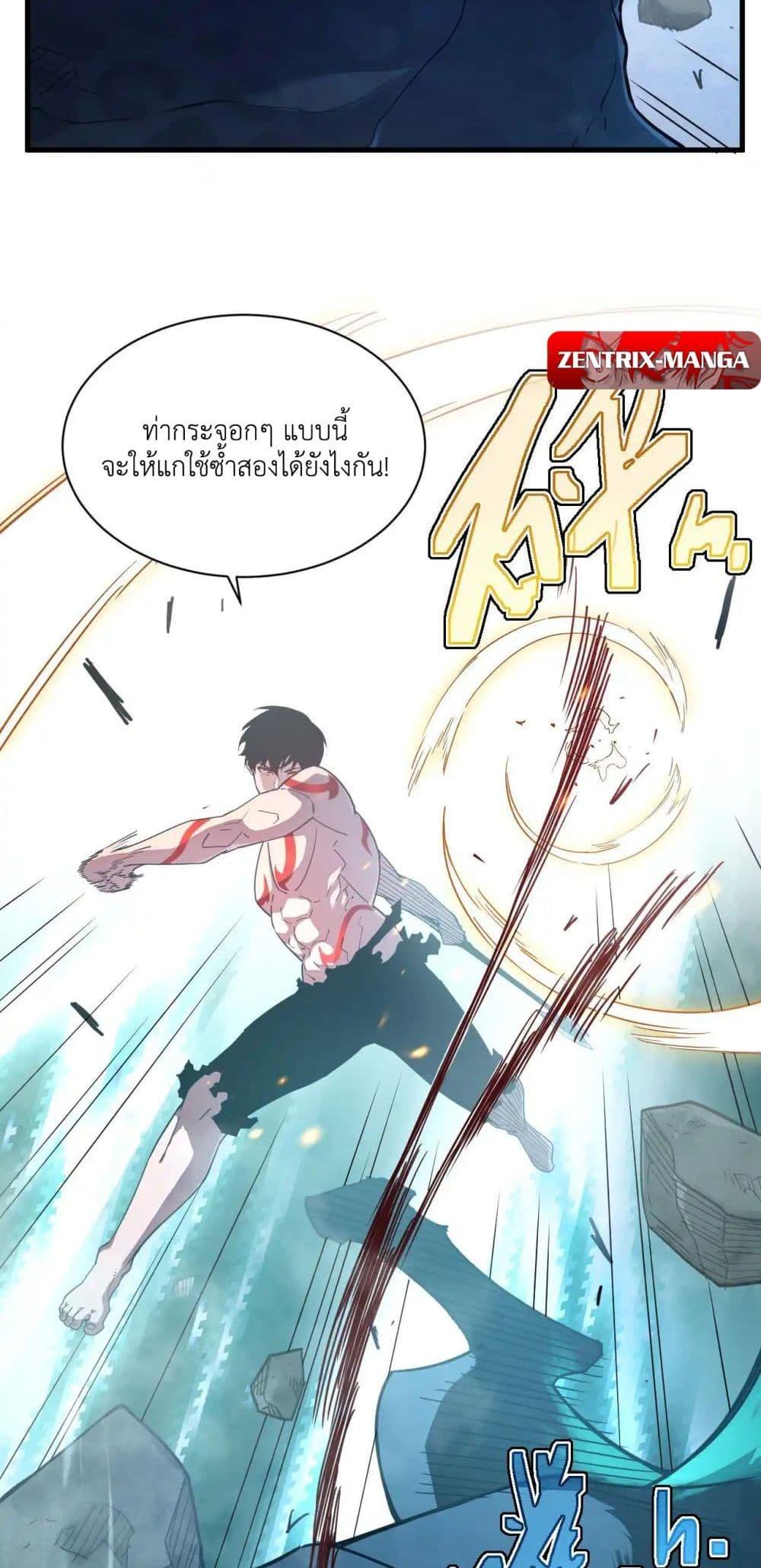 Manga-lc-com อ่านมังงะ อ่านการ์ตูน ออนไลน์ ฟรี Axe God Path of Invincibility ตอนที่ 1 2 3 4 5 6 7 8 9 10 11 12 13 14 ฟรี ไม่มีโฆษณา Manga-lc - อ่าน มังงะ อ่าน การ์ตูน ออนไลน์ อ่านมังงะ ฟรี