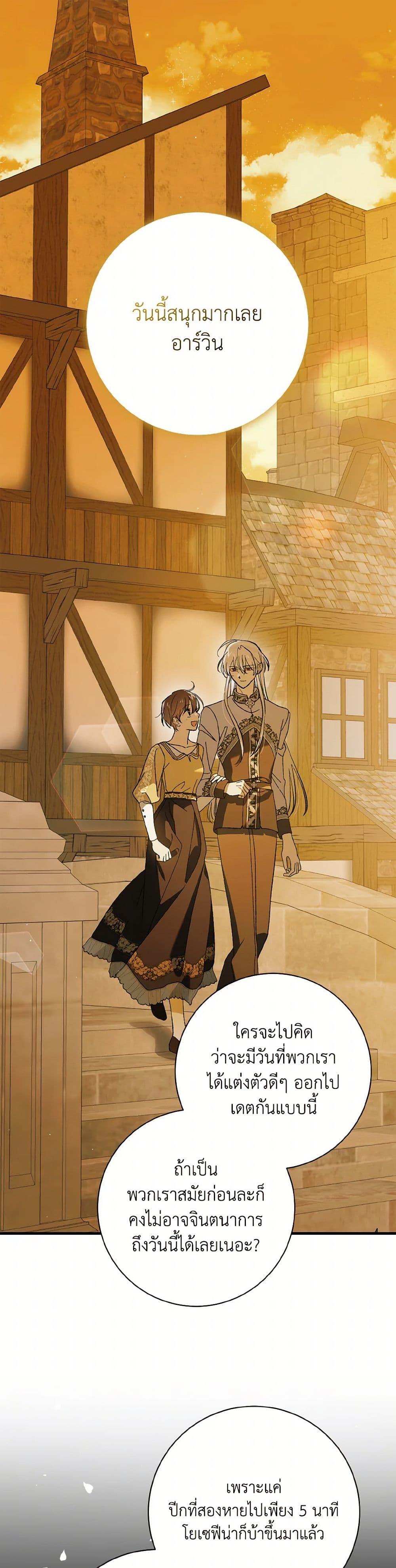 Manga-lc-com อ่านมังงะ อ่านการ์ตูน ออนไลน์ ฟรี A Way to Protect the Lovable You ตอนที่ 1 2 3 4 5 6 7 8 9 10 11 12 13 14 ฟรี ไม่มีโฆษณา Manga-lc - อ่าน มังงะ อ่าน การ์ตูน ออนไลน์ อ่านมังงะ ฟรี