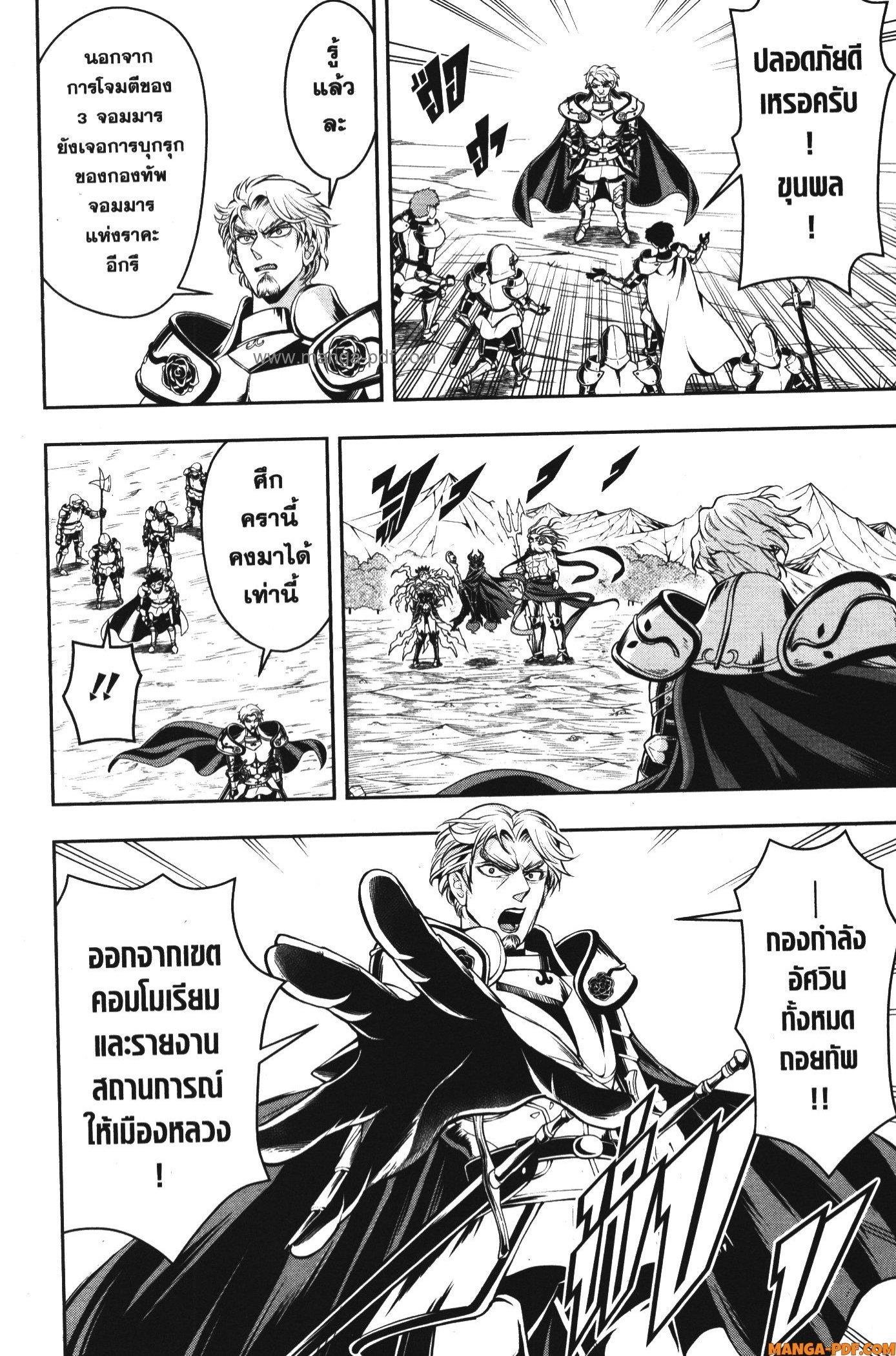 Manga-lc-com อ่านมังงะ อ่านการ์ตูน ออนไลน์ ฟรี Shitsugyou Kenja no Nariagari ตอนที่ 1 2 3 4 5 6 7 8 9 10 11 12 13 14 ฟรี ไม่มีโฆษณา Manga-lc - อ่าน มังงะ อ่าน การ์ตูน ออนไลน์ อ่านมังงะ ฟรี