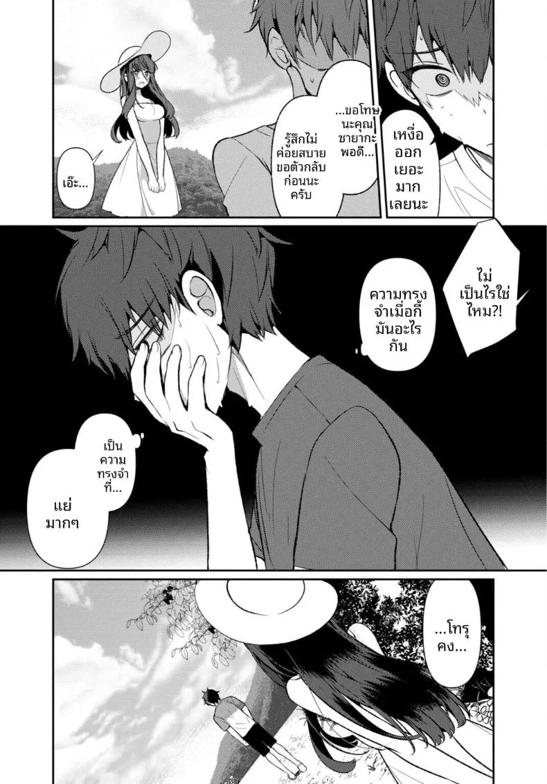 Doujin-Lc- อ่าน โดจิน มังฮวา เกาหลี ญี่ปุ่น จีน แปลไทย เธอกับฤดูร้อนในชนบท (Ouchi Kaeru) ตอนที่ 1 2 3 4 5 6 7 8 9 10 11 12 13 14 ฟรี ไม่มีโฆษณา อ่าน โดจิน Manhwa เกาหลี ญี่ปุ่น จีน เรามีครบ คัดมาให้เน้นๆ โดจิน 18+ รับประกันความฟินโดย  Doujin Lc