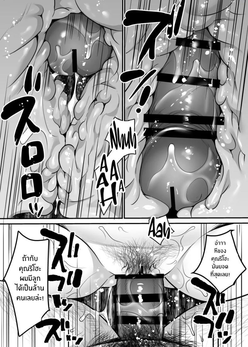 Doujin-Lc- อ่าน โดจิน มังฮวา เกาหลี ญี่ปุ่น จีน แปลไทย ฉันหนีเขาไม่ได้เลย ตอนที่ 1 2 3 4 5 6 7 8 9 10 11 12 13 14 ฟรี ไม่มีโฆษณา อ่าน โดจิน Manhwa เกาหลี ญี่ปุ่น จีน เรามีครบ คัดมาให้เน้นๆ โดจิน 18+ รับประกันความฟินโดย  Doujin Lc