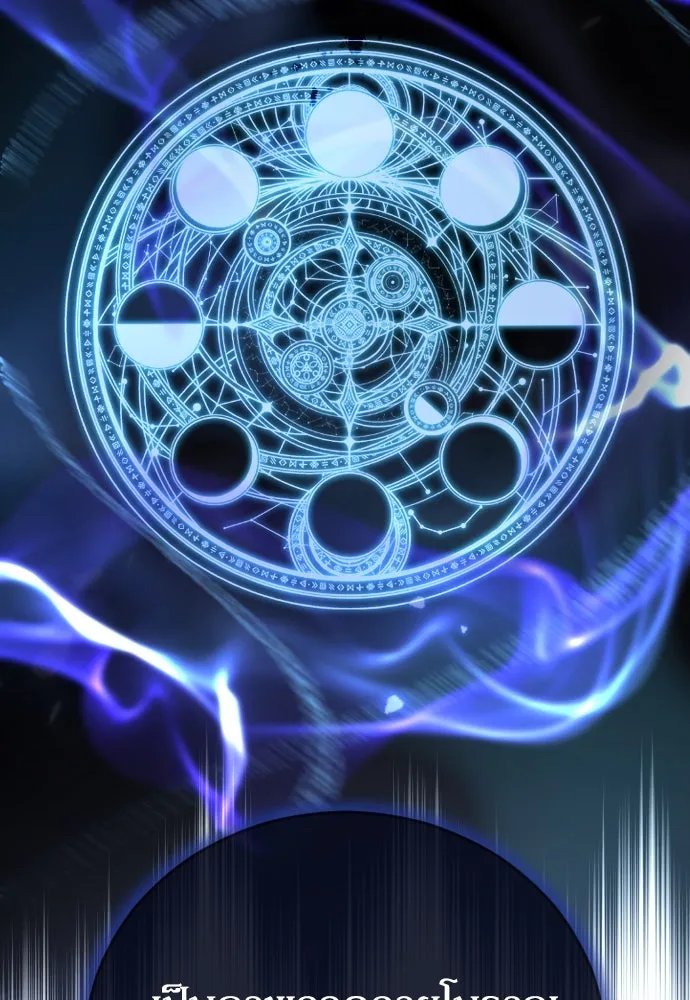 หมาป่าคู่เคียงบัลลังก์ ตอนที่ 16 รูปที่ 89