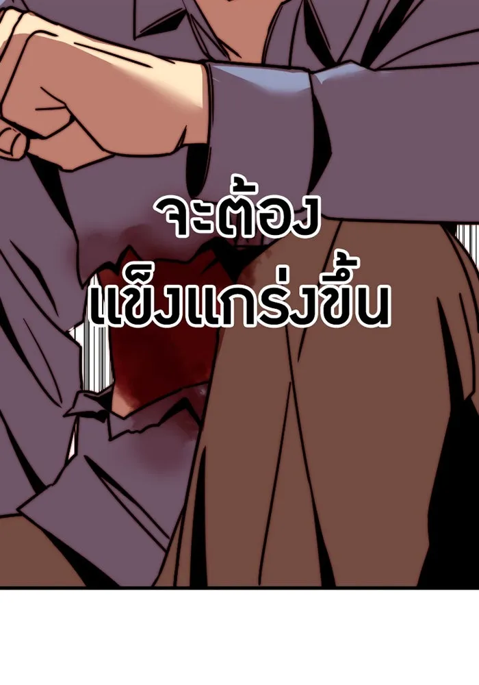 เพลเยอร์เลือดเทวะ ตอนที่ 6 vs อาริอาเกะ ไทกะ ① รูปที่ 254
