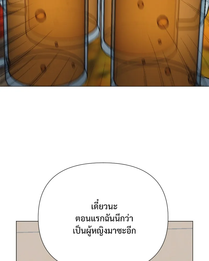 รักนี้ไม่ต้องมีเซนส์ ตอนที่ 35 รูปที่ 100