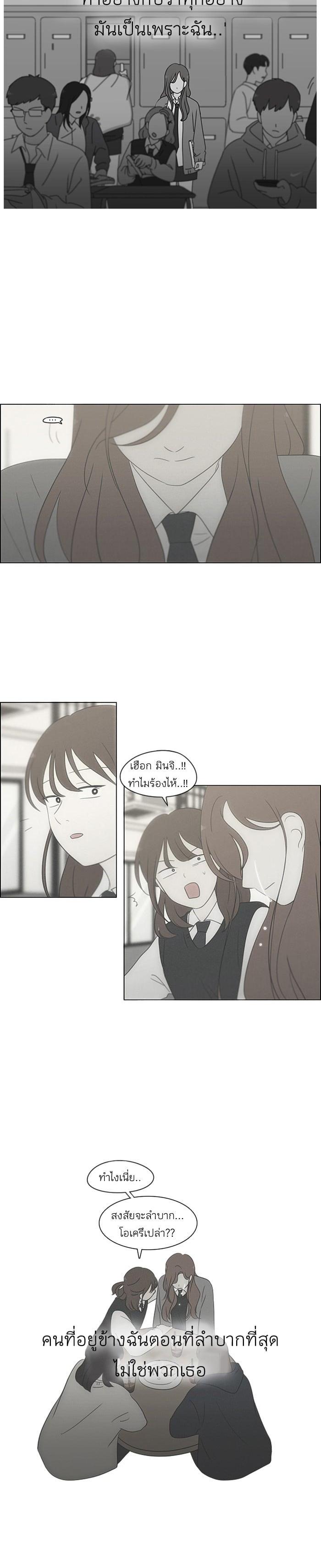 Manga-lc-com อ่านมังงะ อ่านการ์ตูน ออนไลน์ ฟรี Love Revolution รักนี้ต้องปฏิวัติ ตอนที่ 1 2 3 4 5 6 7 8 9 10 11 12 13 14 ฟรี ไม่มีโฆษณา Manga-lc - อ่าน มังงะ อ่าน การ์ตูน ออนไลน์ อ่านมังงะ ฟรี